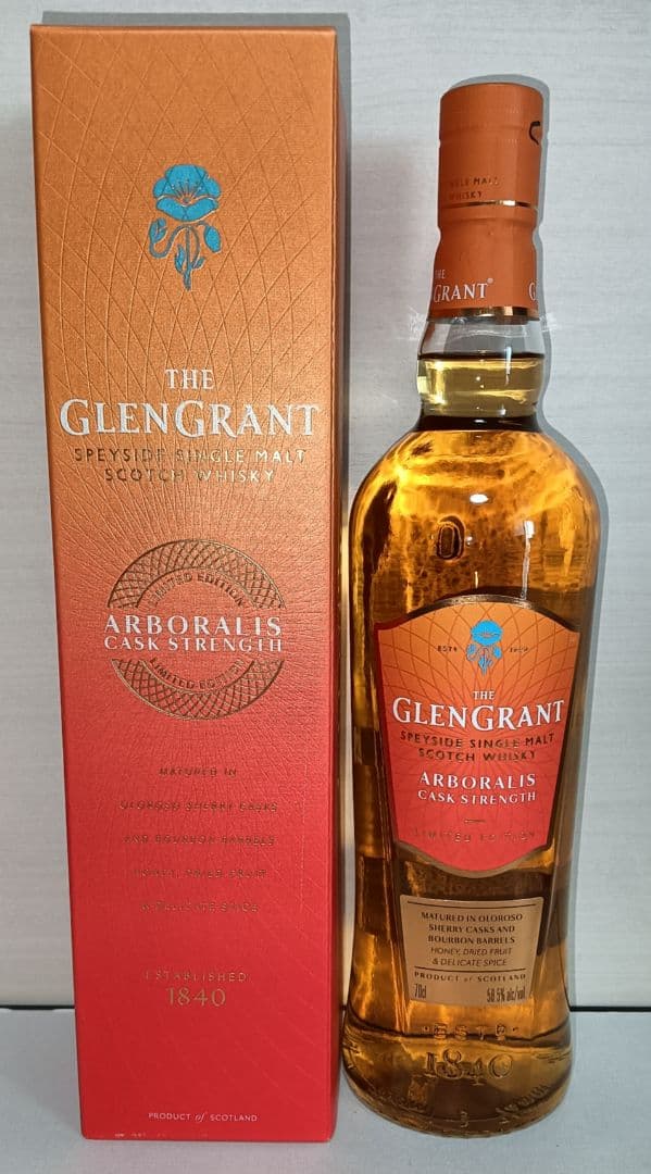 グレングラント アルボラリス カスクストレングス