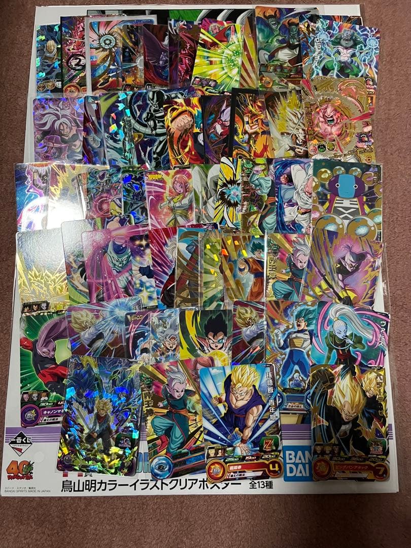 ドラゴンボールヒーローズ＋おまけ