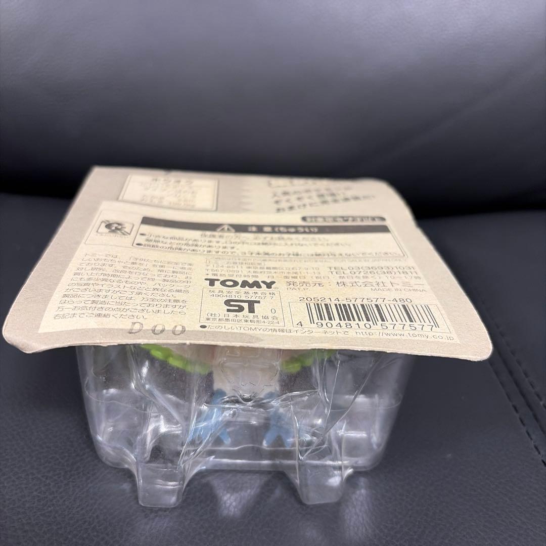 ポケットモンスター モンスターコレクション ホウオウ トミー