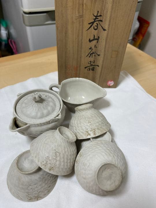 萬古焼　春山造茶器セット　煎茶器　茶道具