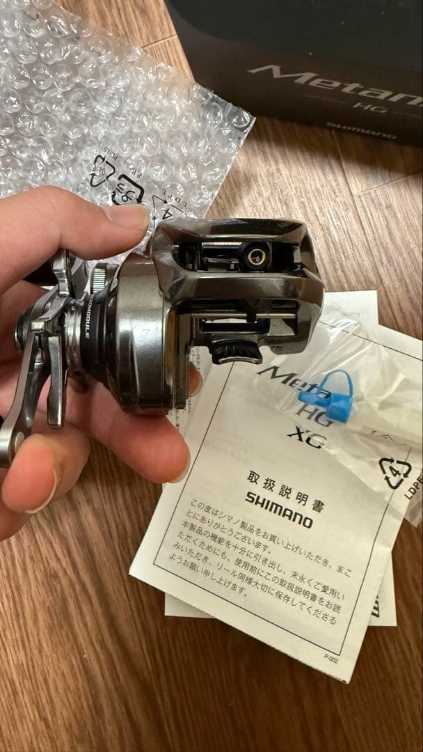 SHIMANO HG 20メタニウム HG