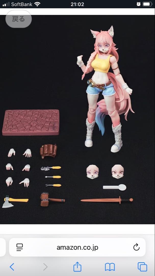 可動フィギュア　liya alopex candyland ver