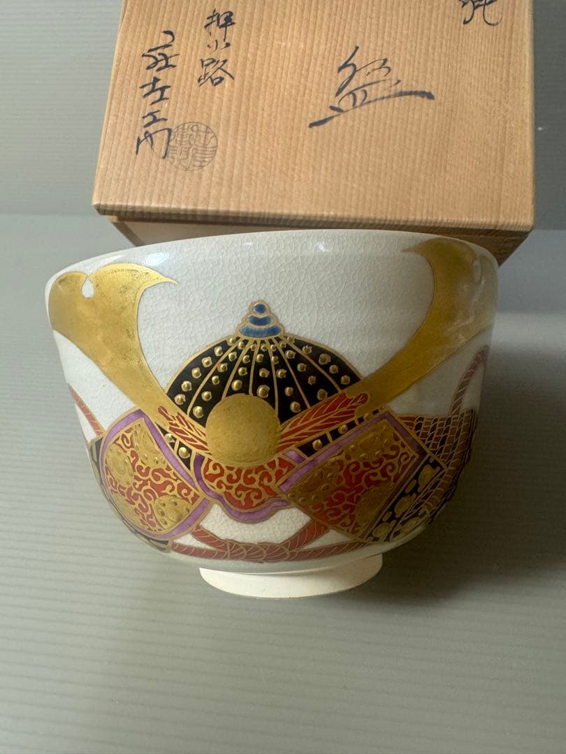 2322 粟田庄左エ門 押小路窯　色絵　茶碗