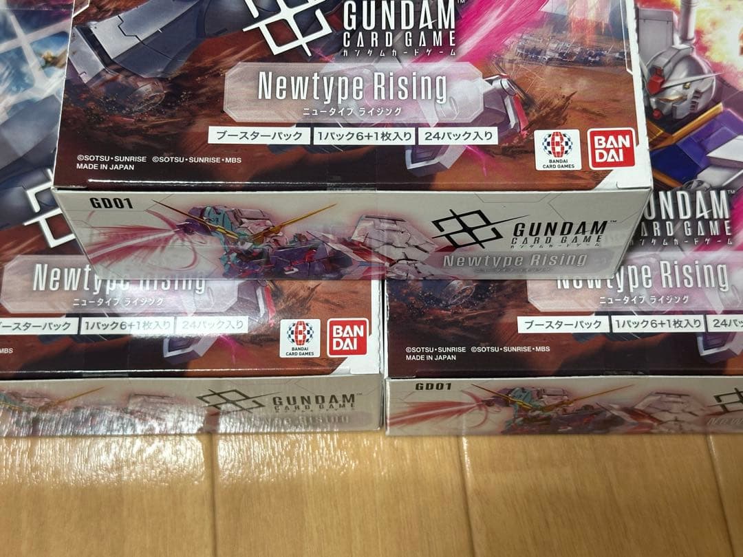 Newtype Rising 3BOX テープ付き 新品未開封