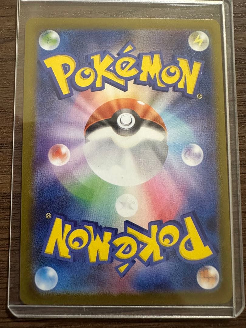 ポケモンカード テラスタルフェスex ブイズSAR ゴッドパック