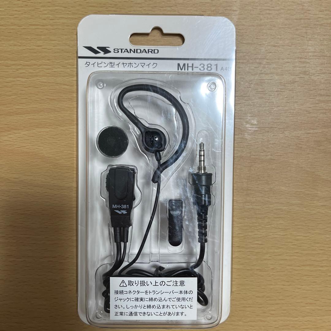 STANDARD HORIZON SR70A 特定小電力トランシーバ　一式