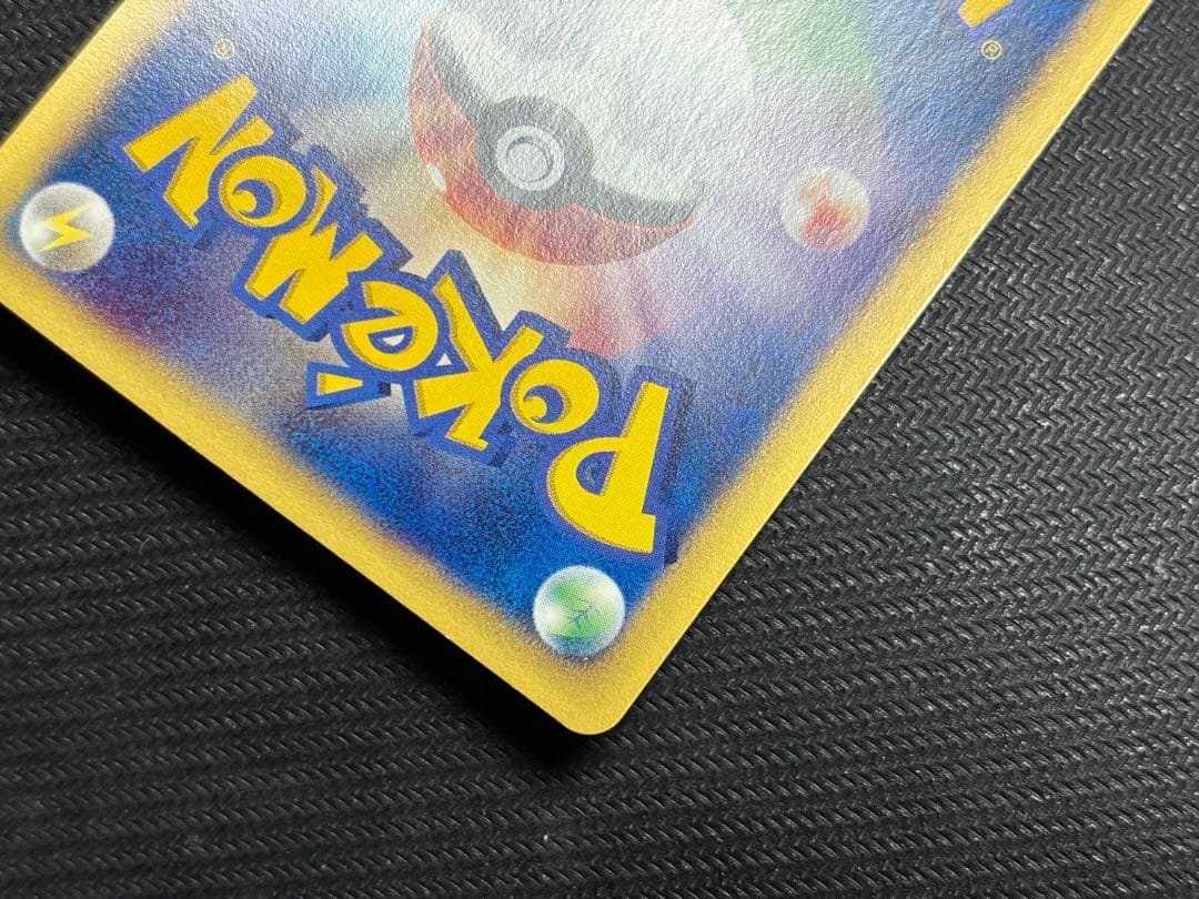 ☆ポケモンカード☆わるいリザードン　WEB