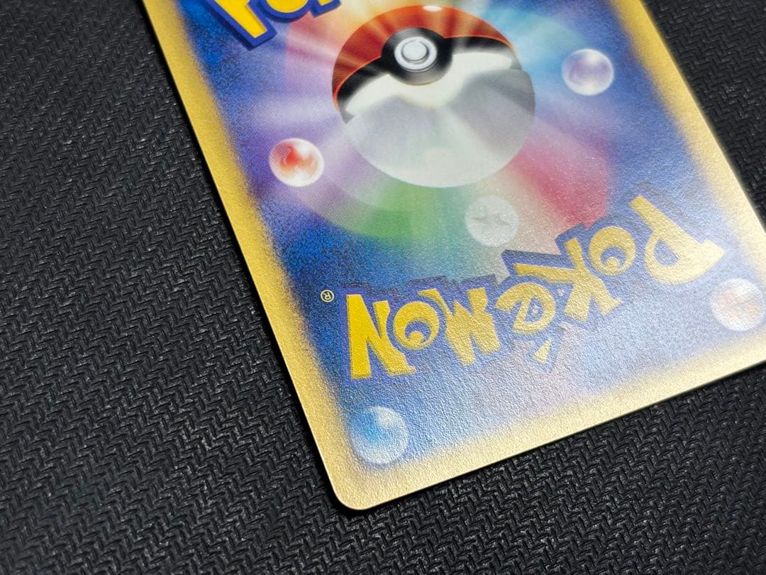 ☆ポケモンカード☆わるいリザードン　WEB