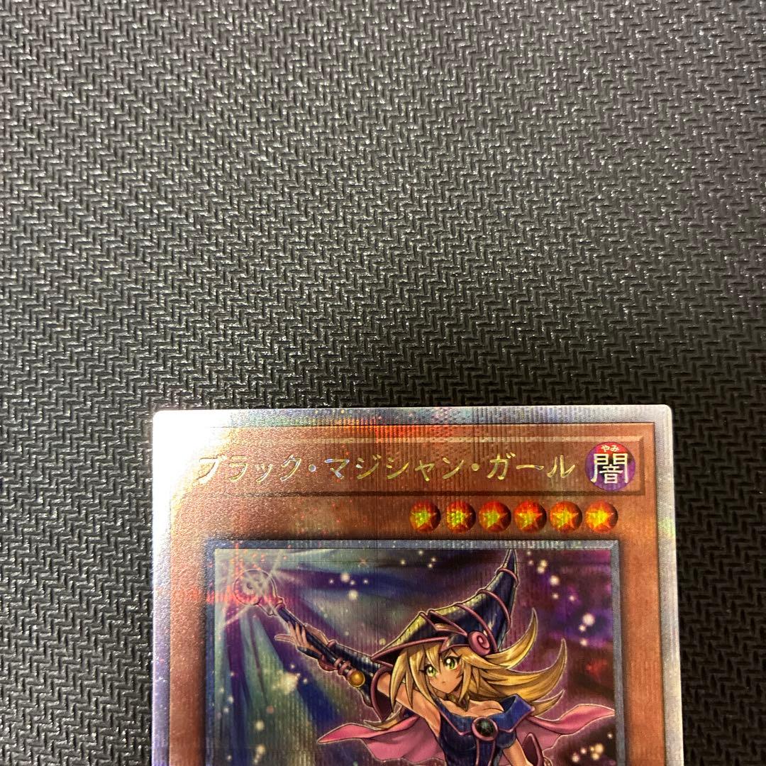 ブラックマジシャンガール 25th Unity 絵違い