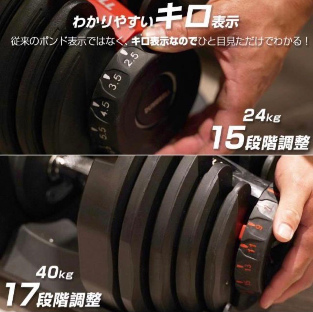 ダンベル 可変式 24kg 2個セットプレート トレーニング　送料無料