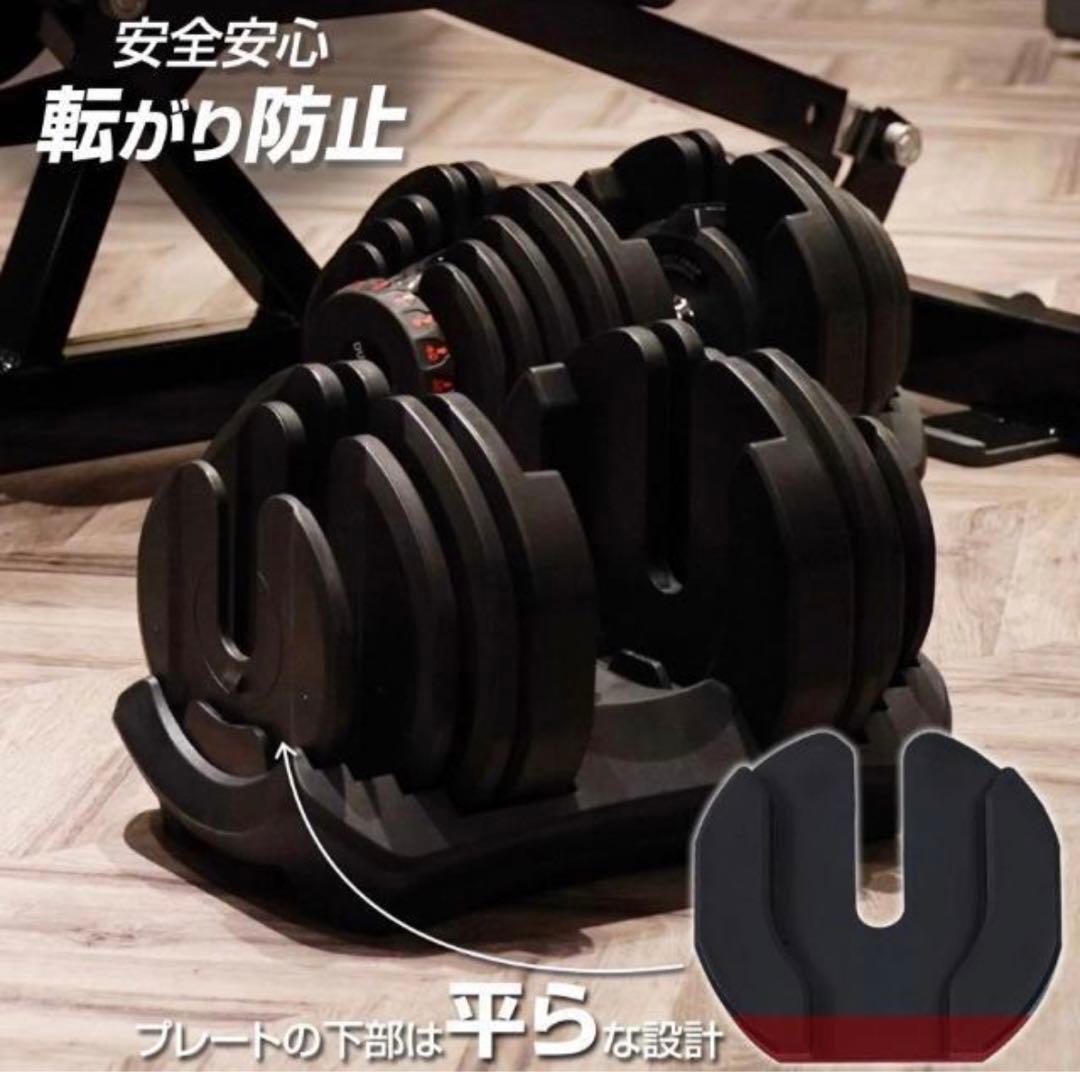 ダンベル 可変式 24kg 2個セットプレート トレーニング　送料無料