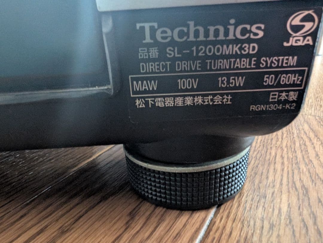 【動作確認済み】Technics SL-1200MK 3D ターンテーブル