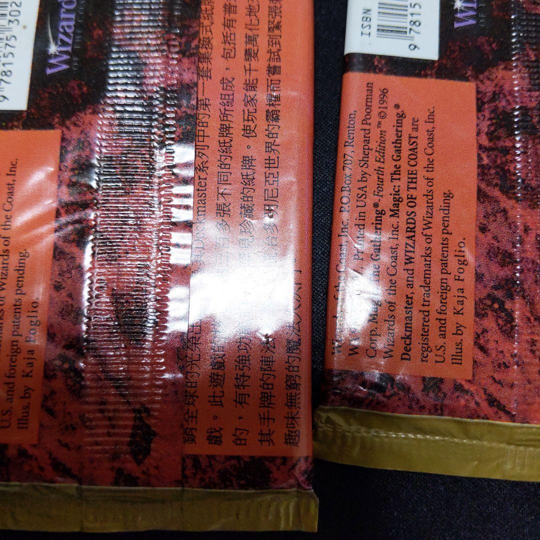 ●　第４版ブースター（他言語）３パック