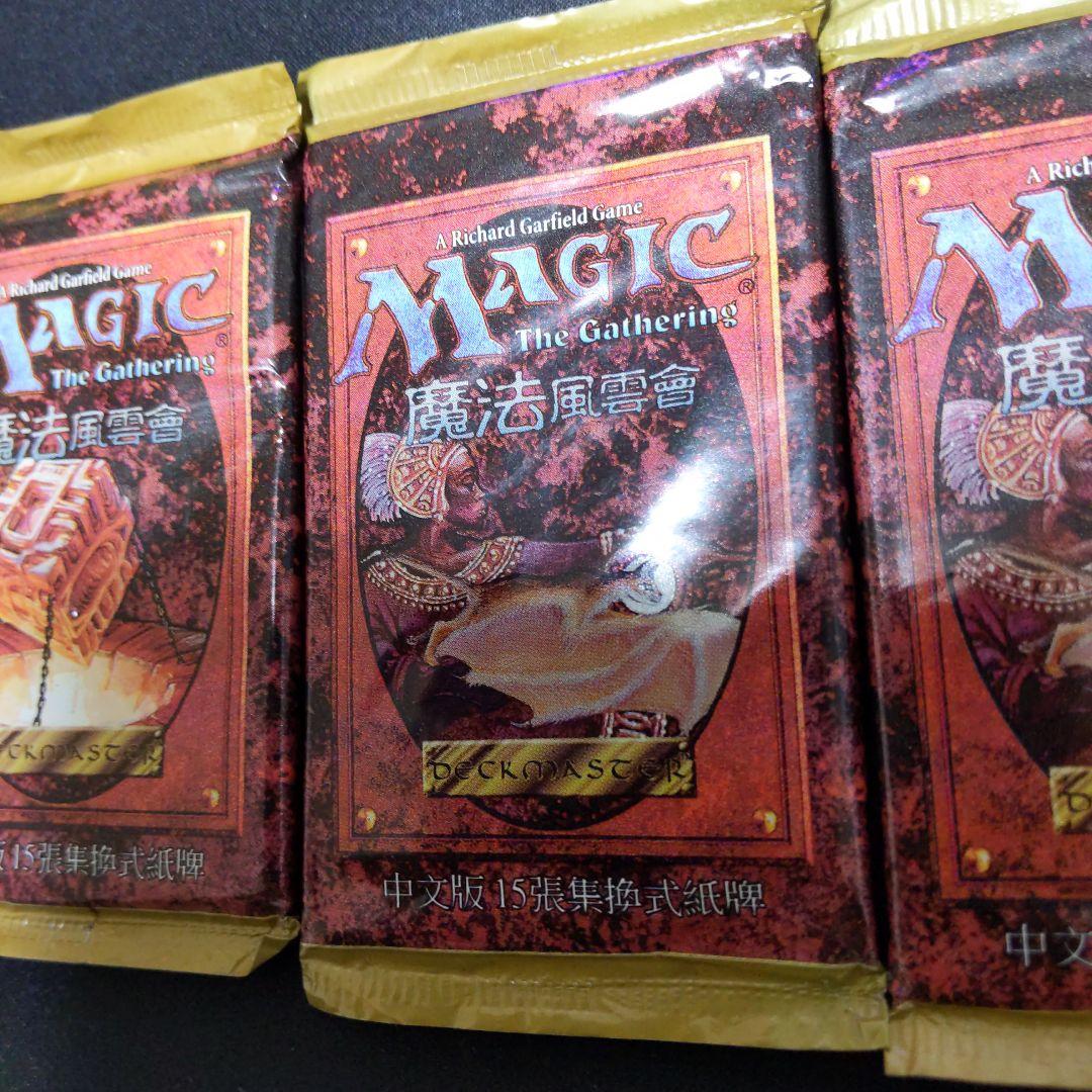 ●　第４版ブースター（他言語）３パック