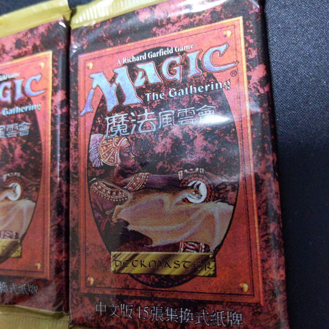 ●　第４版ブースター（他言語）３パック