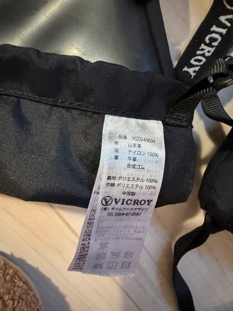 VICROY DRIFT MAXミトン