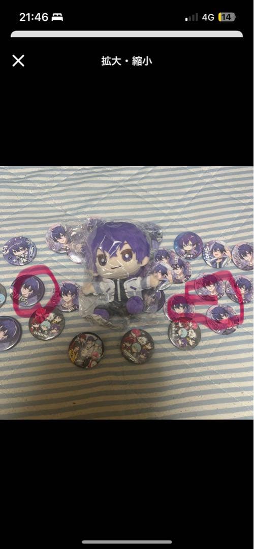 メテオラ　心音くん　グッズセット