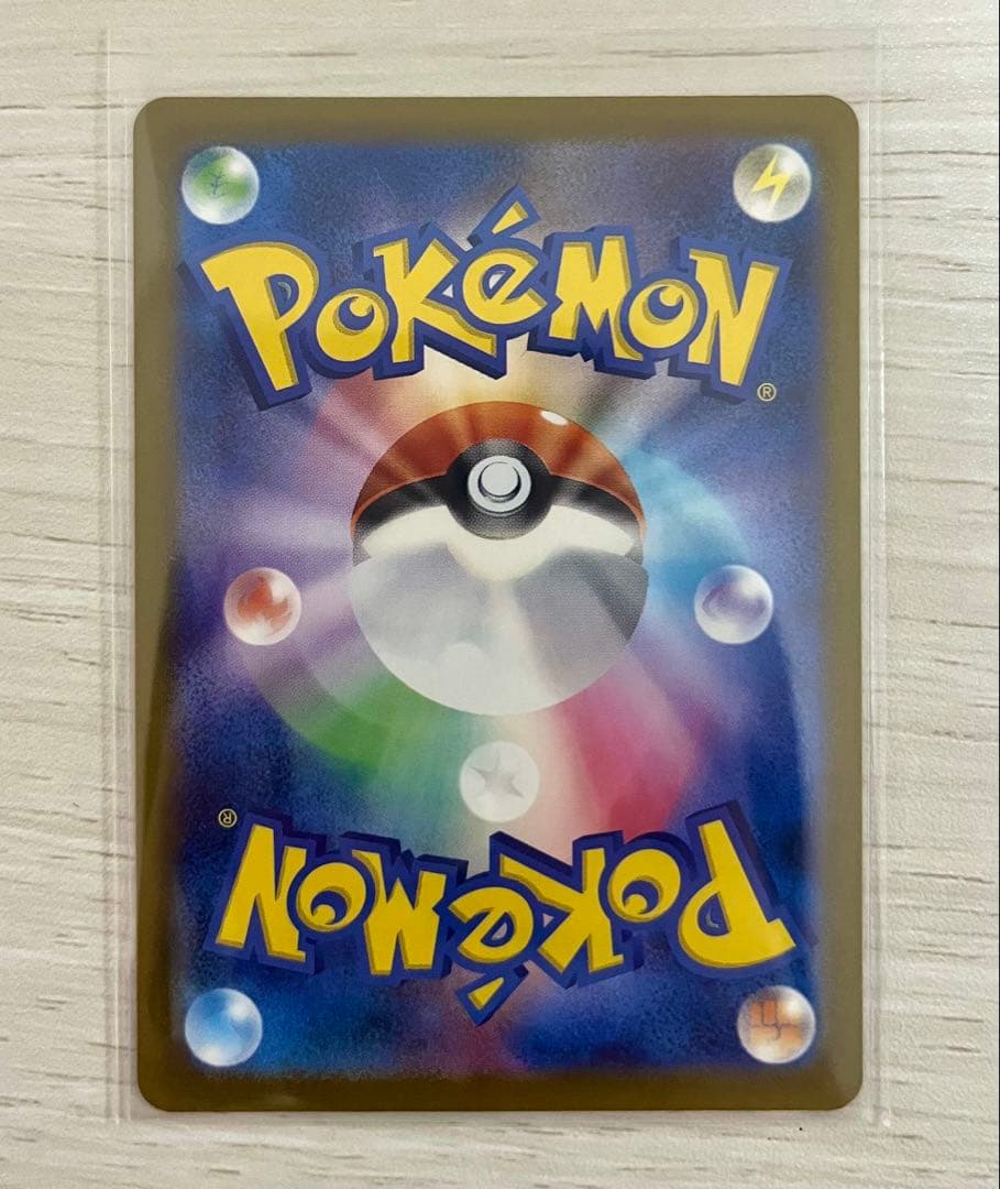 ポケカMEGAドリームex シュリンク付き BOX ＋ナンジャモのハラバリーex