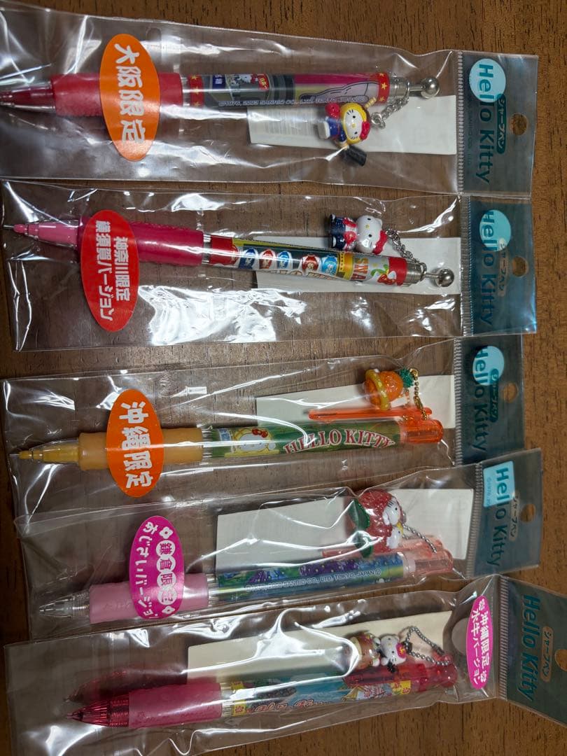 ご当地キティーボールペンシャーペン根付ストラップ