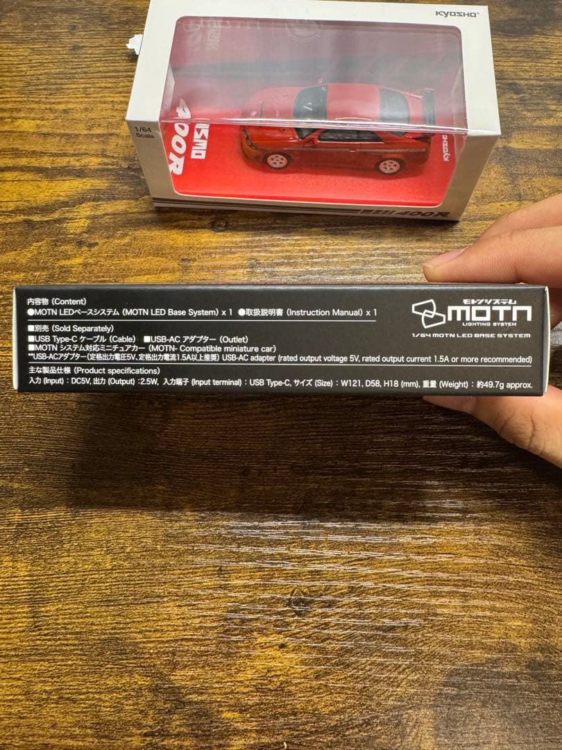 KYOSHO IMOTIN 400R 1/64 【イベント限定】