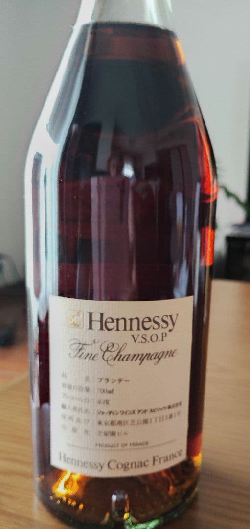 ◆未開封◆Hennessy VSOP コニャック