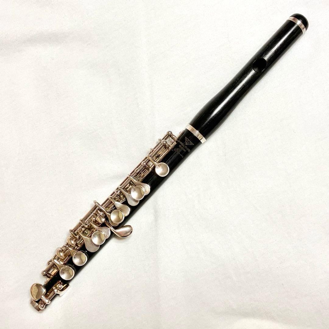 パウエル POWELL ピッコロ ソナーレ PS-850 (フルート)