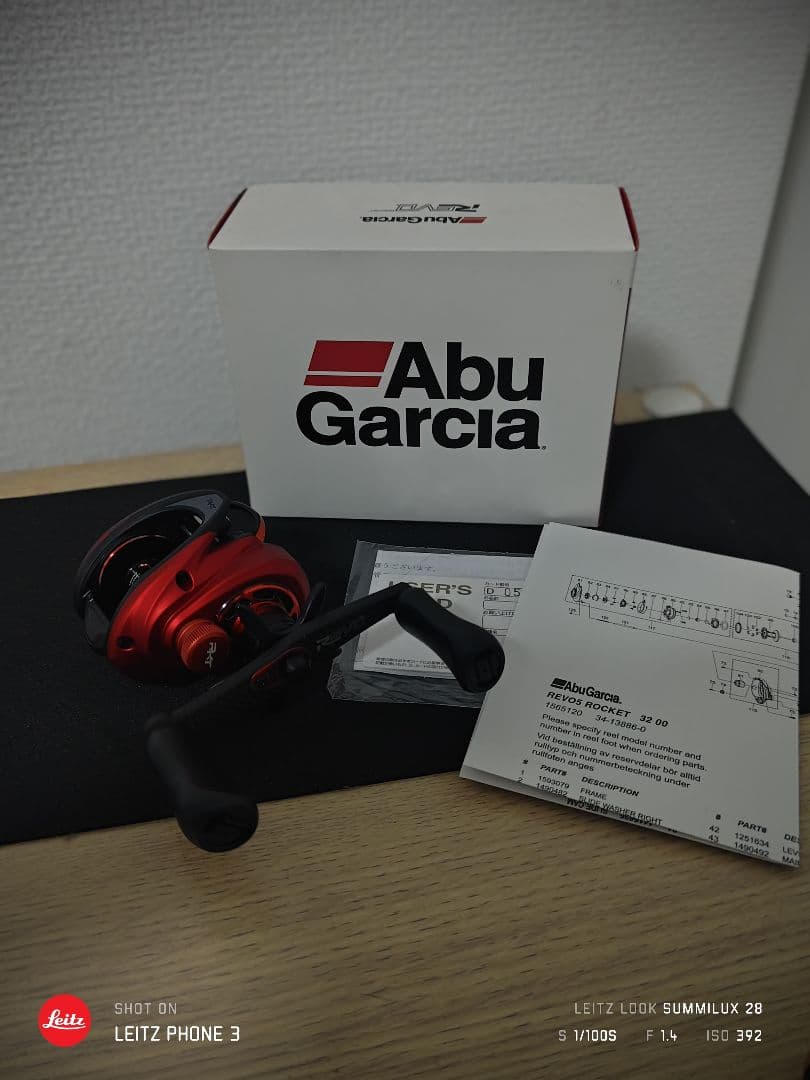 レボ5ロケット　右