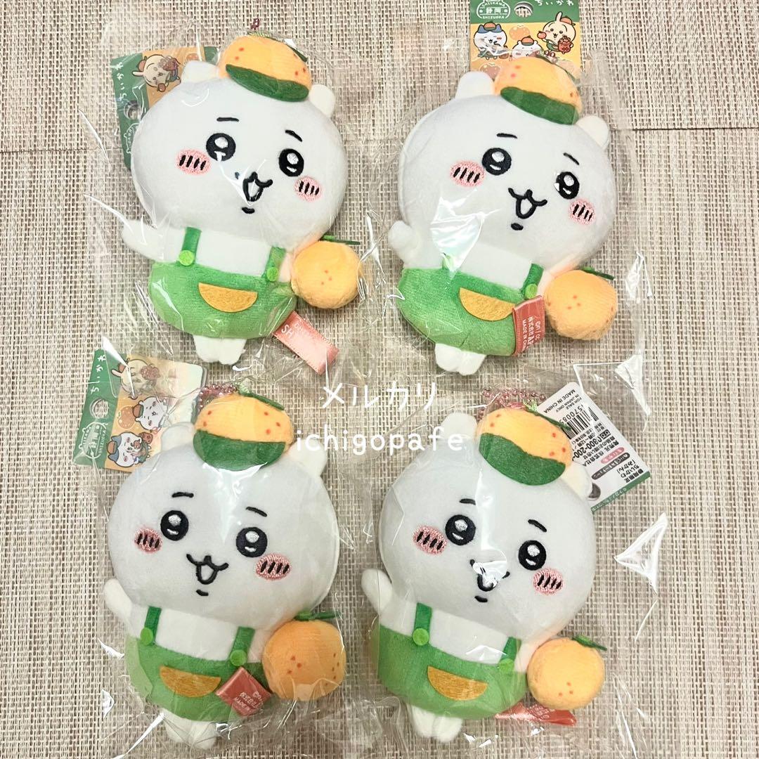 【新品】ちいかわ　静岡限定　ハチワレ　ご当地　ぬいぐるみ　みかん　キーチェーン