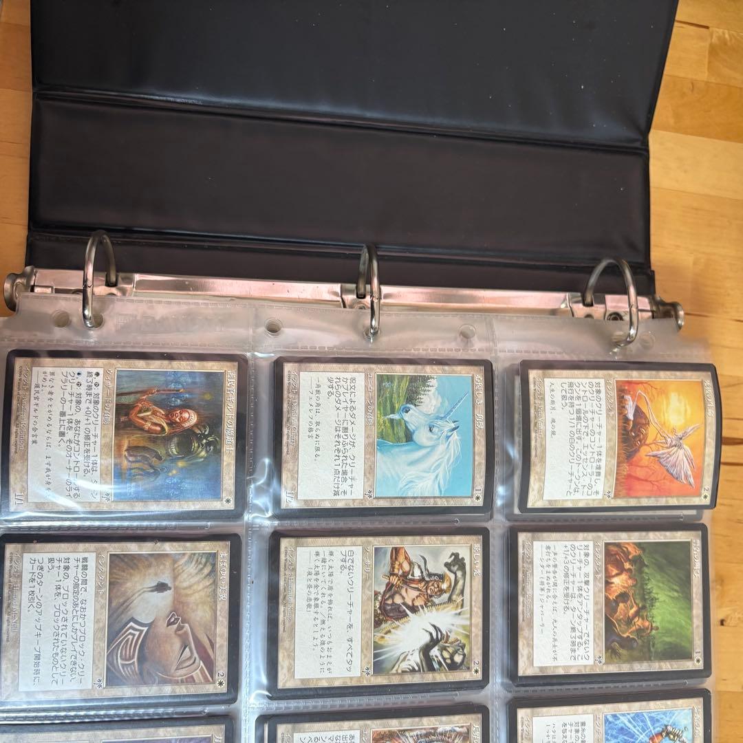 マジックザギャザリング　まとめ　ファイル