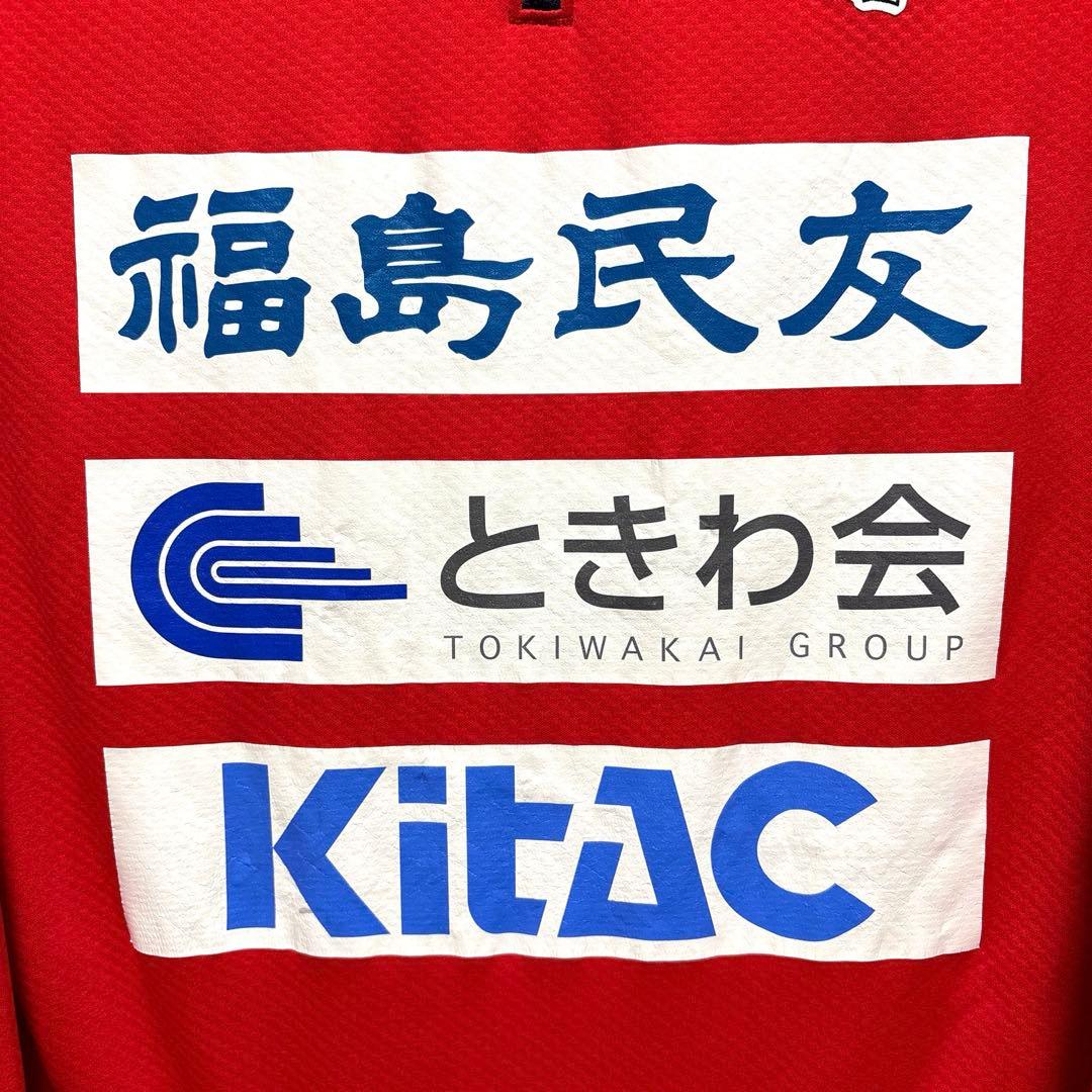 選手支給品‼️ いわきFC トレーニングウェア　ジャージ