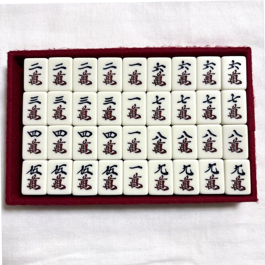 【希少】ミズノ丸一 天山 高級麻雀牌 赤ドラ丸一刻印　三羽一索 背黄