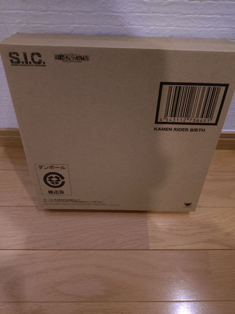 仮面ライダーオーズ S.I.C 新品未開封ほぼフルコンプセット+α