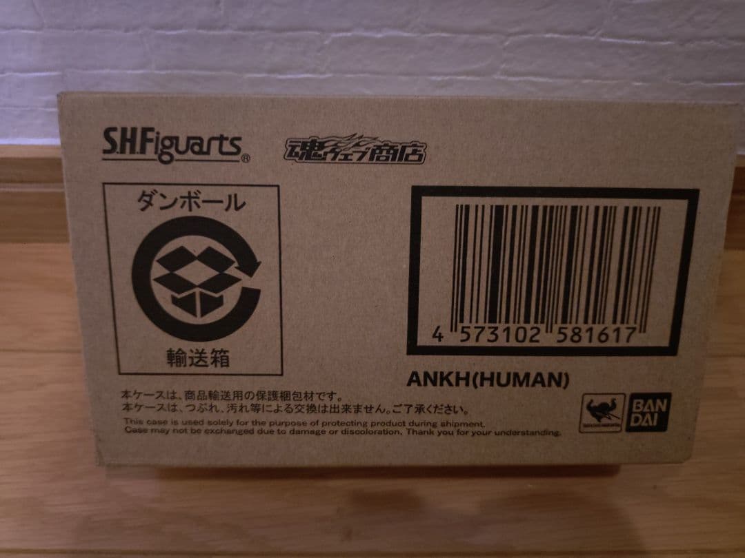 仮面ライダーオーズ S.I.C 新品未開封ほぼフルコンプセット+α