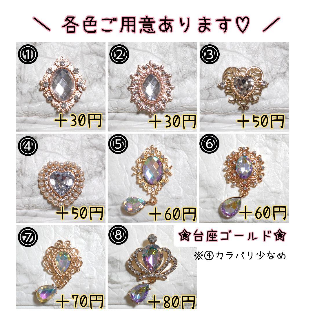 オーダー専用 キンブレリボン ペンラリボン アミボムリボン