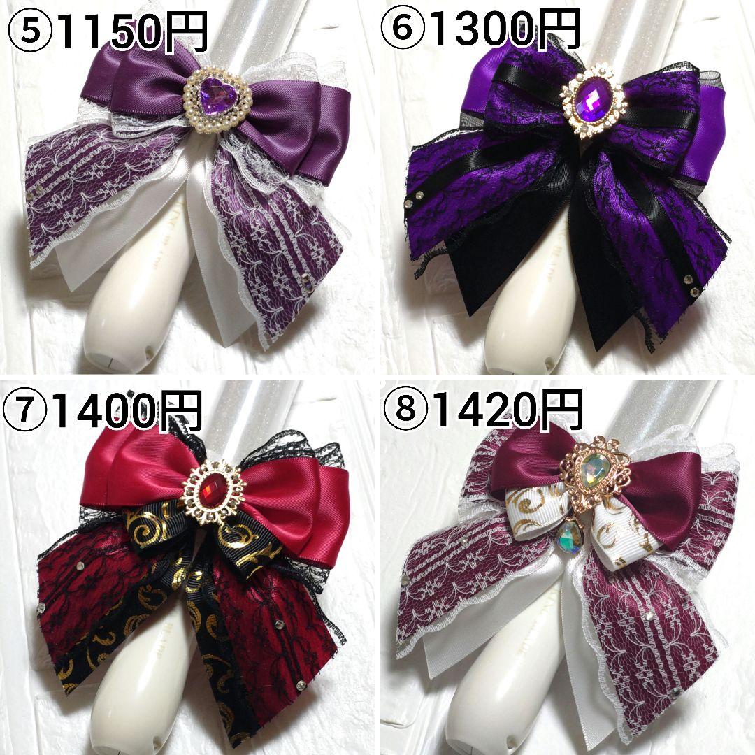 オーダー専用 キンブレリボン ペンラリボン アミボムリボン