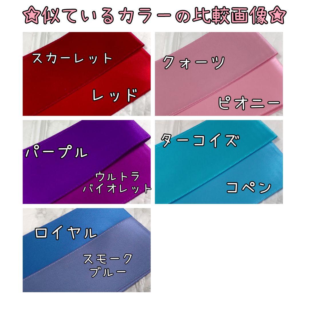 オーダー専用 キンブレリボン ペンラリボン アミボムリボン