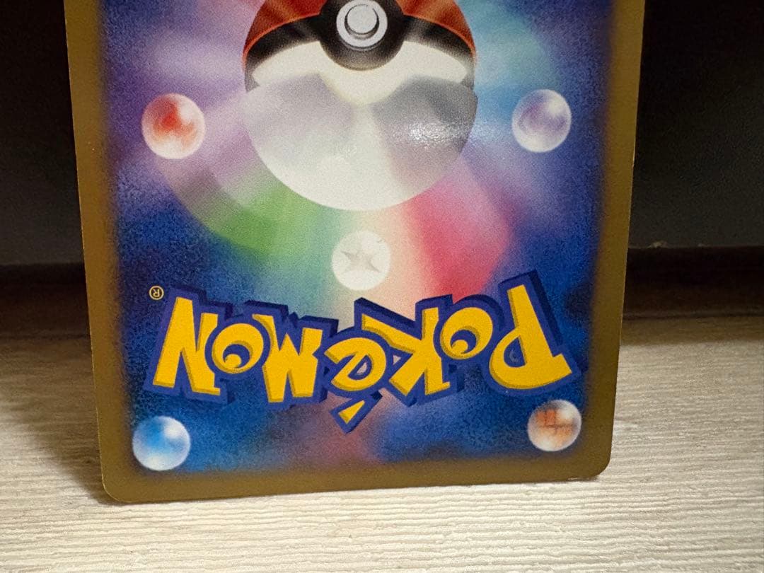 カビゴン Lv.X ドミノピザプロモ