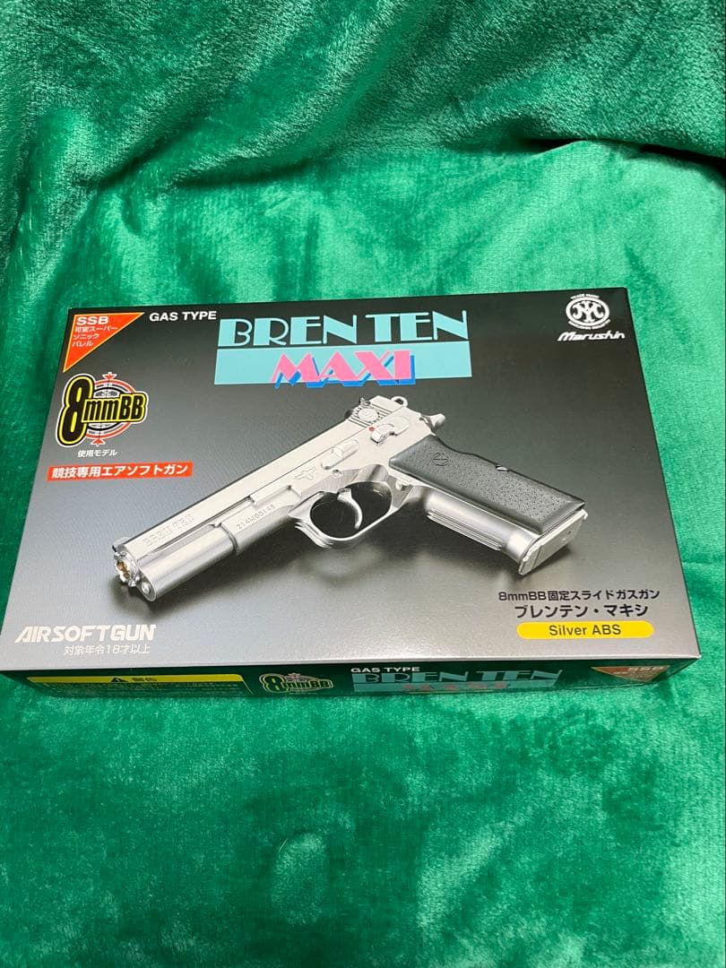 BREN TEN MAXI ガスガン 8mm BB弾