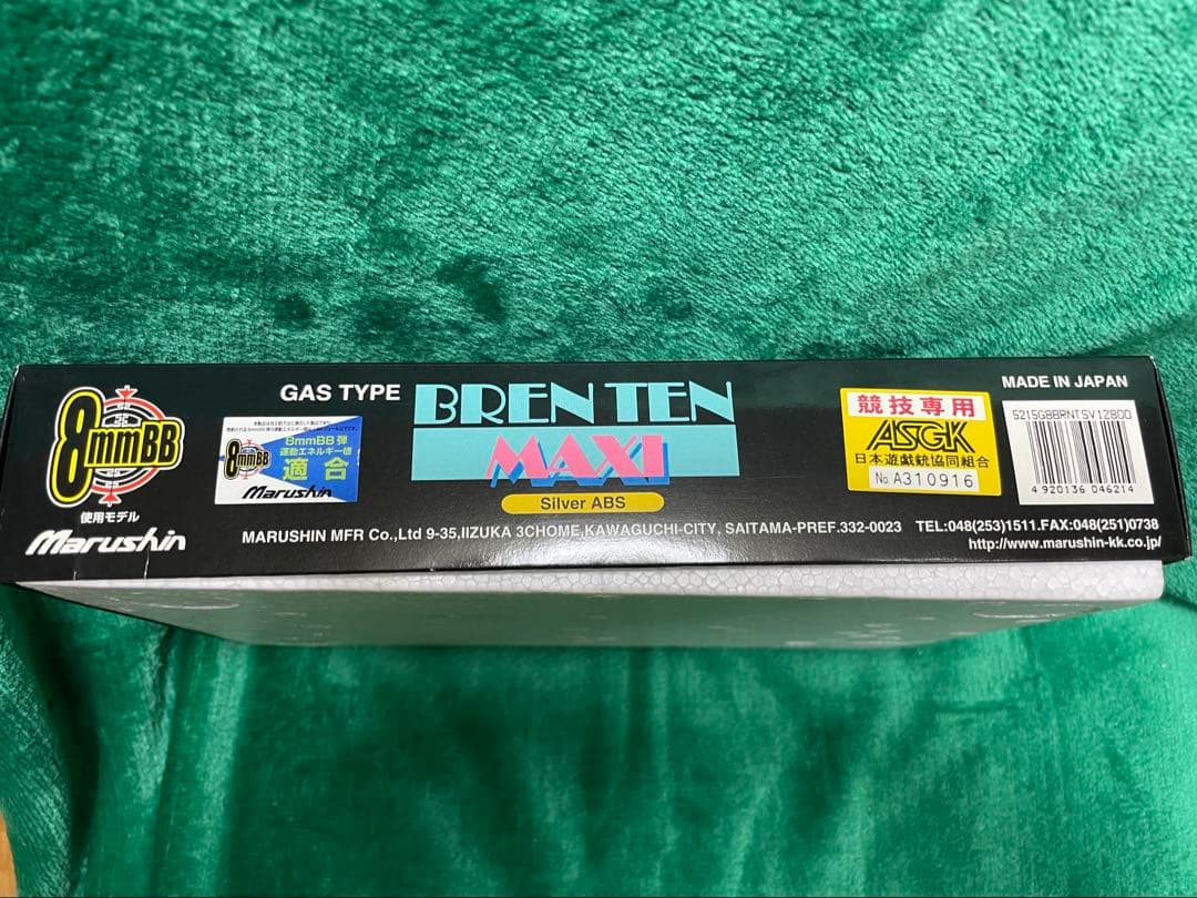 BREN TEN MAXI ガスガン 8mm BB弾