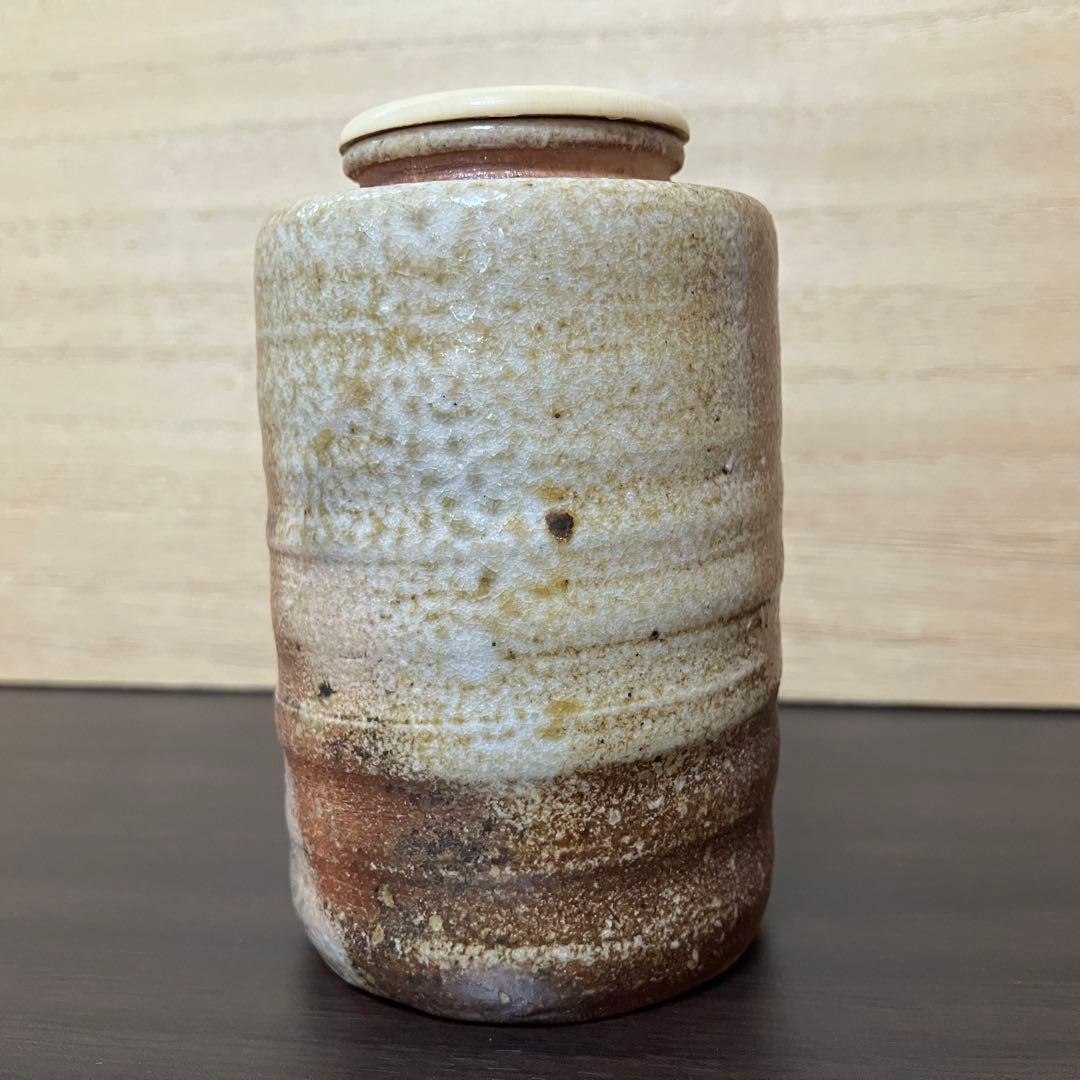 保庭楽入作◆信楽焼 茶入(仕服付)【茶道具/茶入れ】