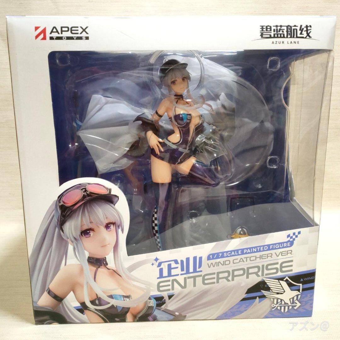 アズールレーン エンタープライズ ウィンド キャッチャーVer. 1/7スケール