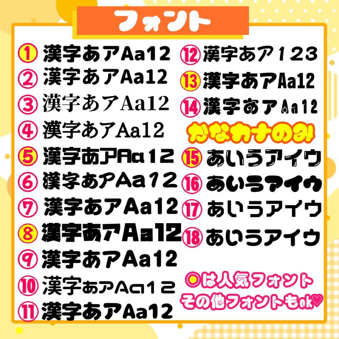 【2/16発】はるな様 うちわ文字 連結 折りたたみ オーダー 団扇屋 ハングル