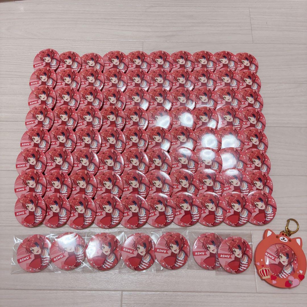 莉犬くん ふぁんみビジュ88個