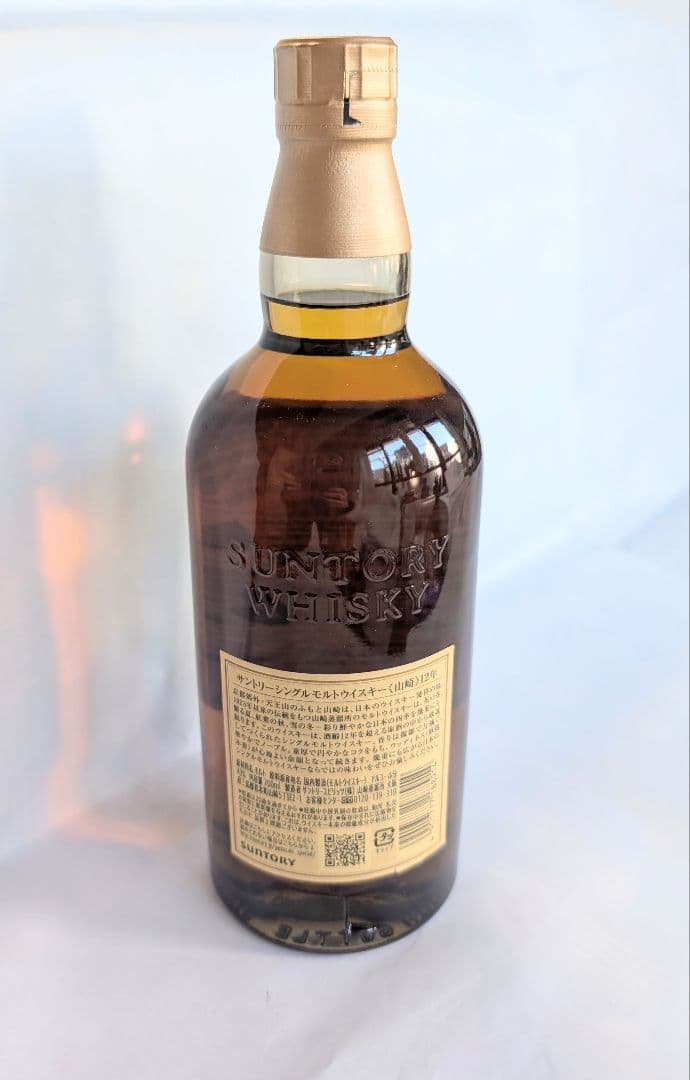 (21)SUNTORY山崎12年シングルモルトウイスキー700ml 43% 1本