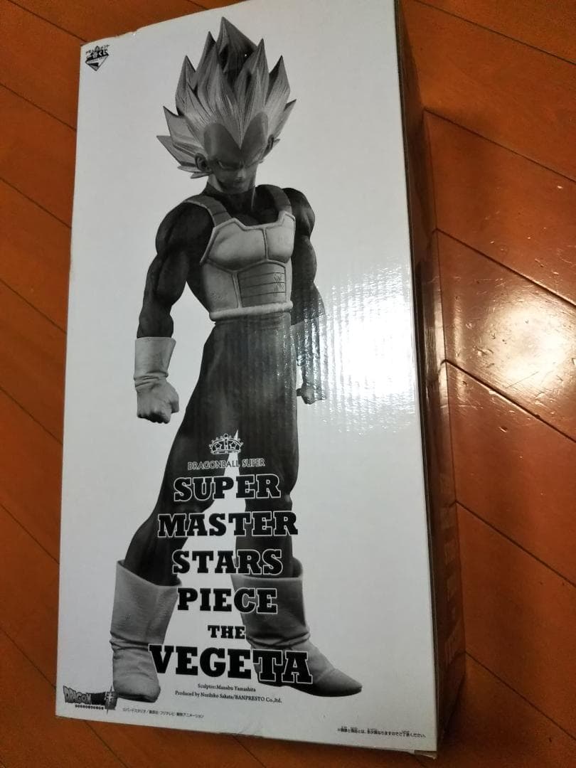 ドラゴンボール　smsp ベジータ