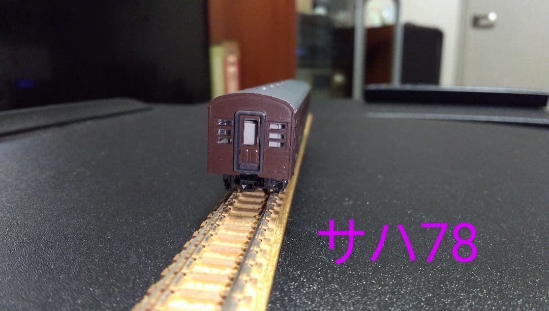 TOMIX　国鉄72・73形通勤電車基本セット（品番92067）