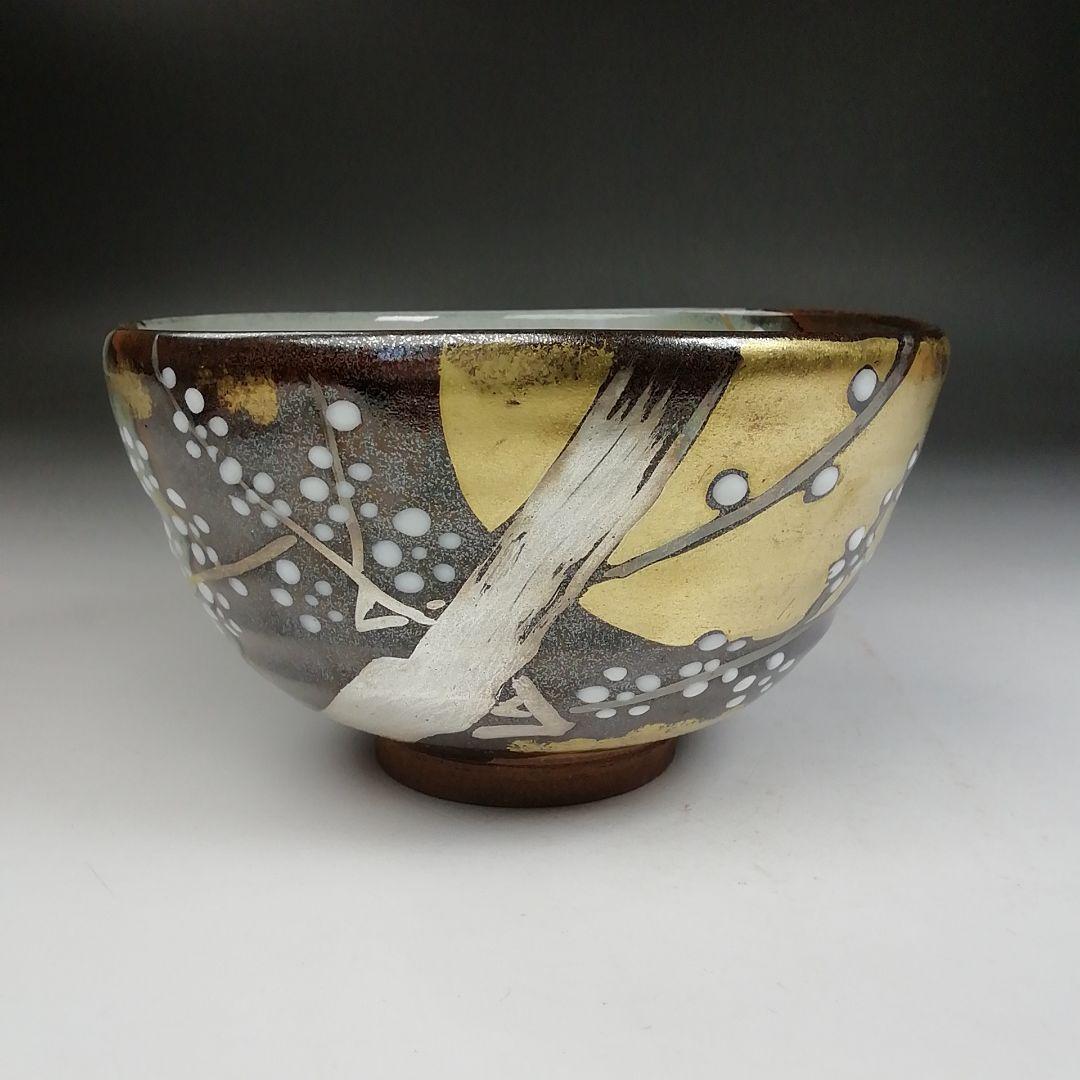 Ｗ１８５　茶碗　『梅月』『宮川香雪 造』　共箱　抹茶碗　茶道具