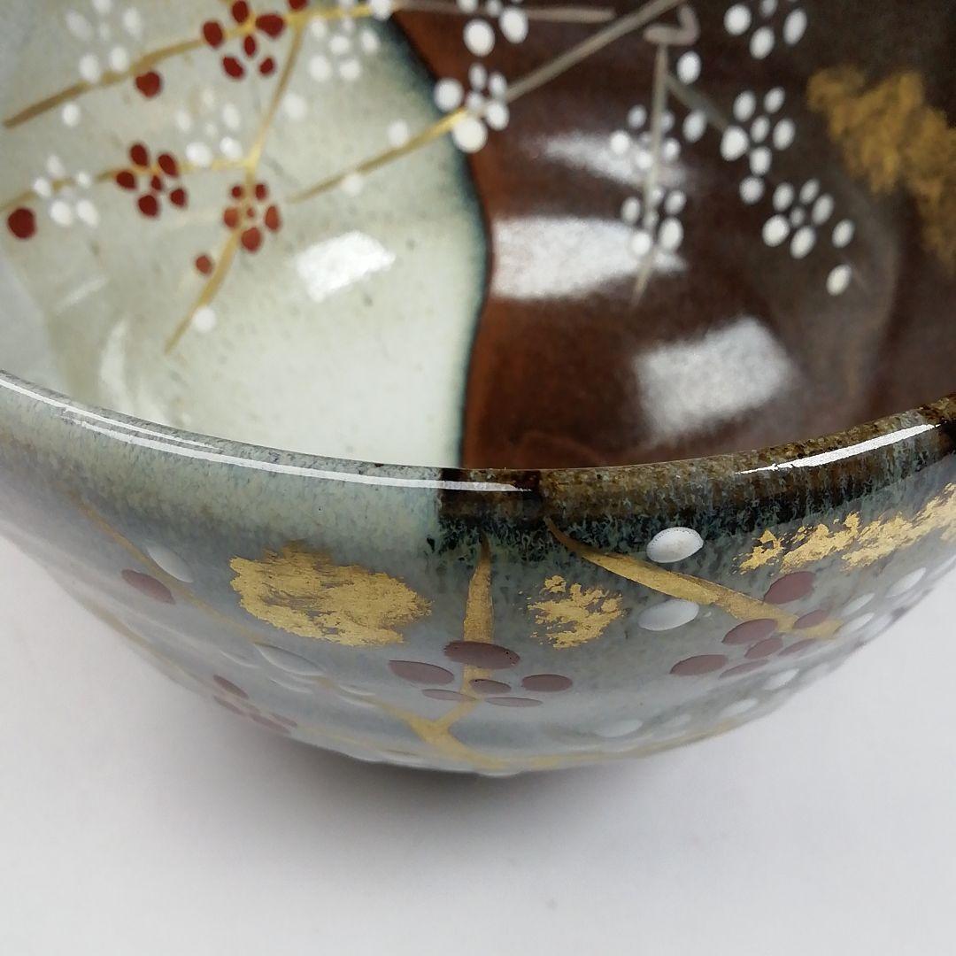 Ｗ１８５　茶碗　『梅月』『宮川香雪 造』　共箱　抹茶碗　茶道具