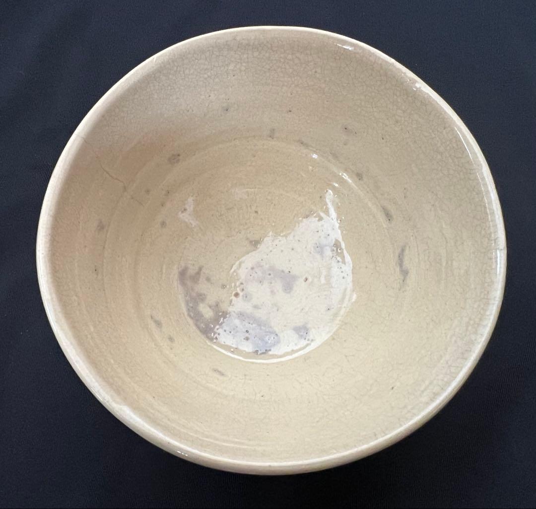 朝日焼 茶碗 七十三代 朝日光斎 陶印有 箱有 遠州七窯