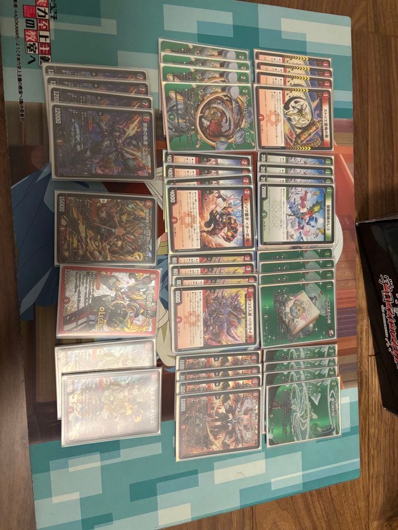 デュエマ　引退品